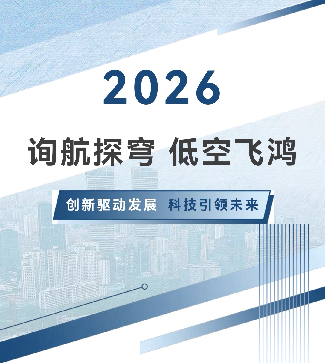 询航探穹:背景揭秘——我们为什么要做这件事